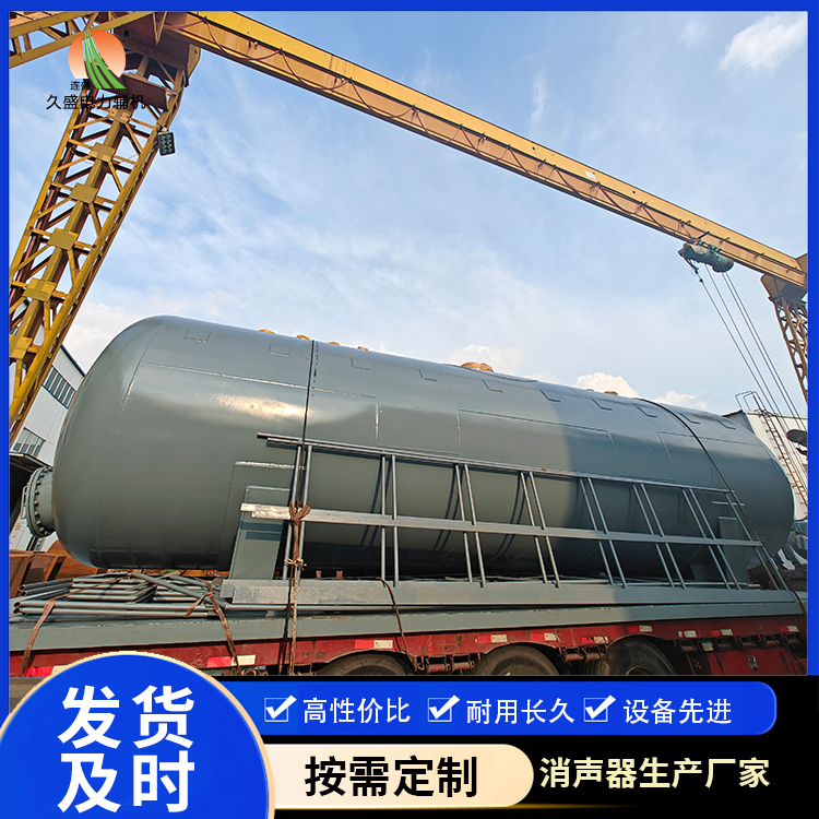 白山除氧器的加热方式有哪些?
