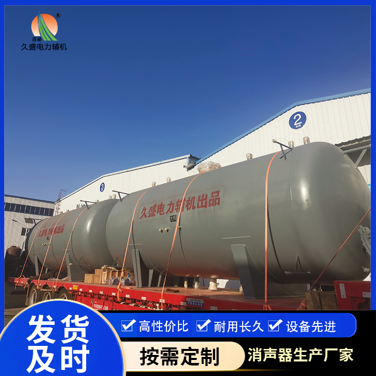 白山如何提高除氧器工作效率?